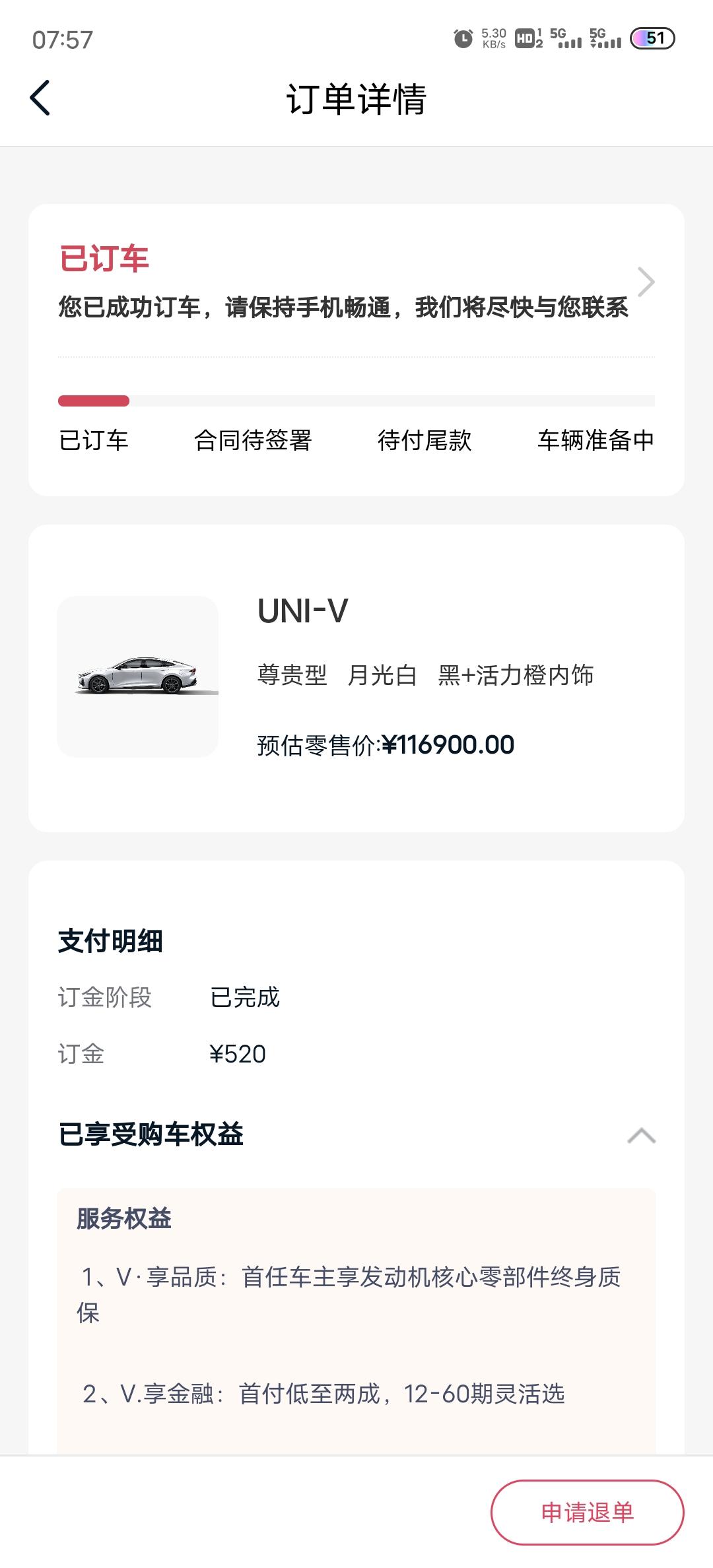 长安UNI-V 代保管提车，尊贵12.4落地。9.15号订车，今天销售说代保管有现车直接去提，代保管是什么方式啊，会不会