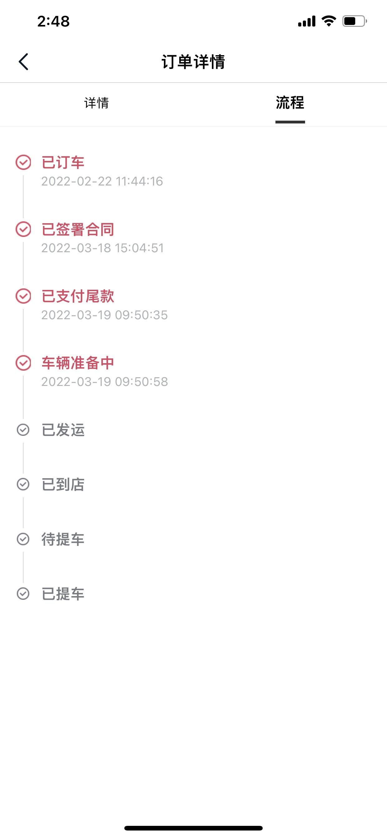 长安UNI-V 求各位提车的大哥解释一下，这什么情况，销售说缺芯片喊我等，我尾款都付了，给我说没芯片？