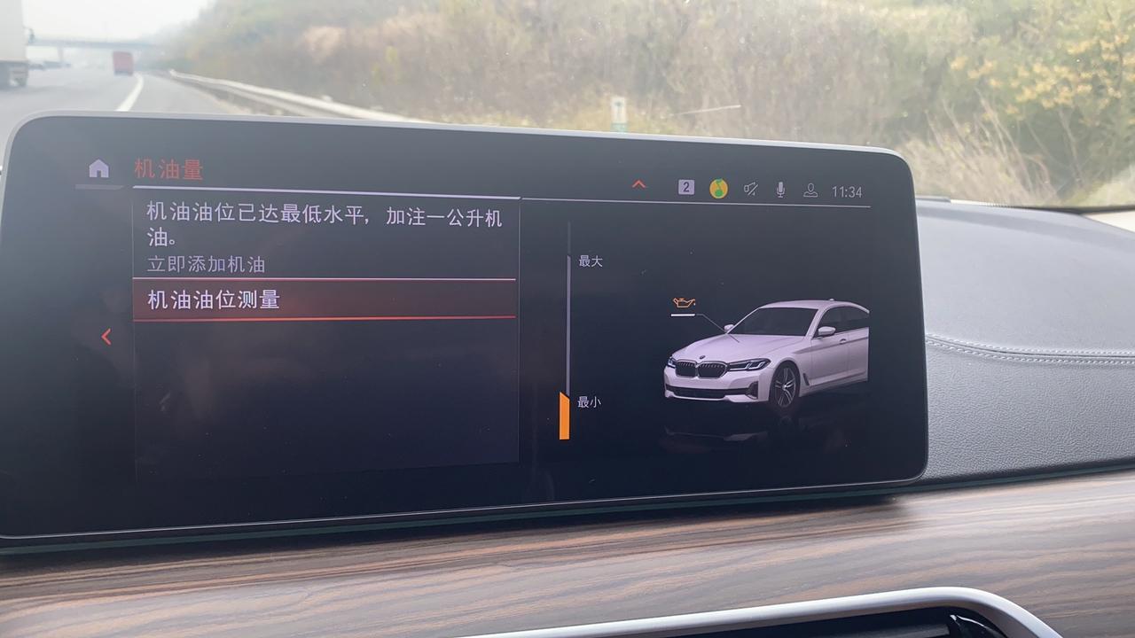 宝马5系 2021款的530跑了26000公里提示加机油，保养也按时做了，什么原因