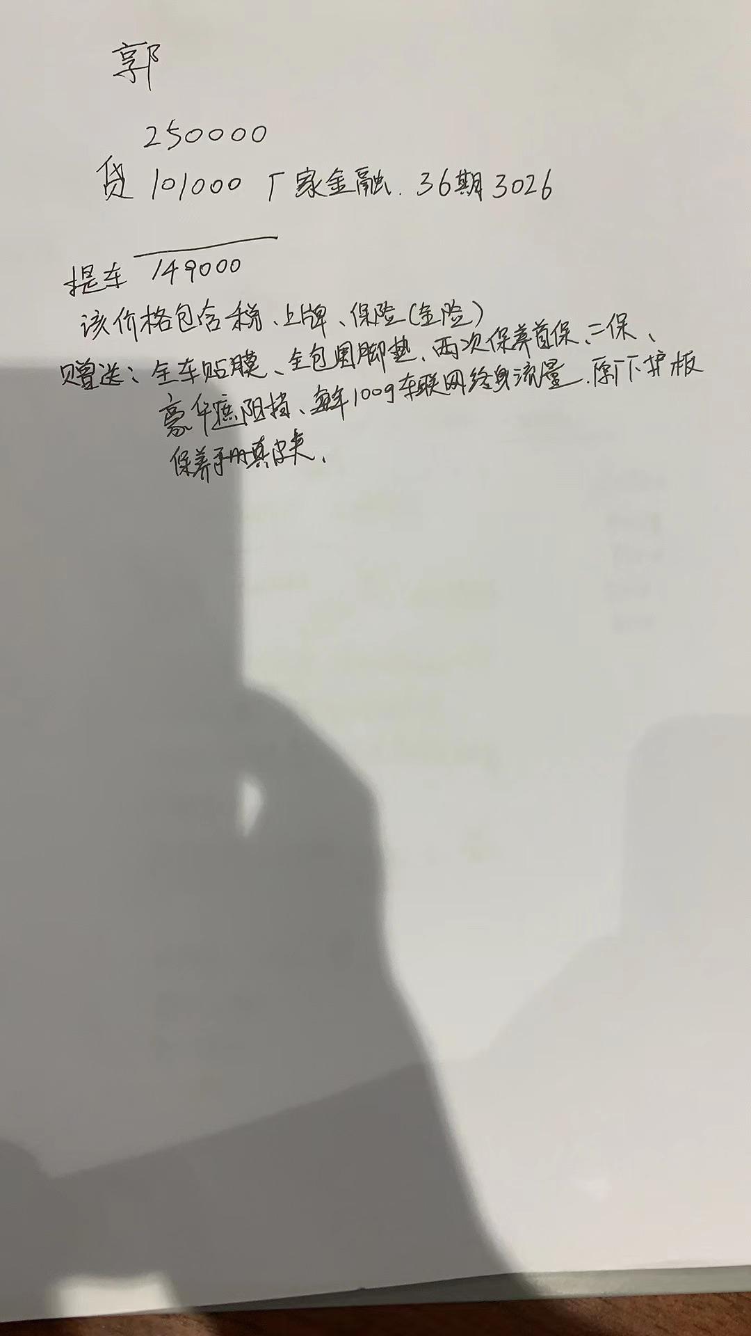 凯迪拉克CT5 兄弟们，这个价格怎么样了，还有得谈吗