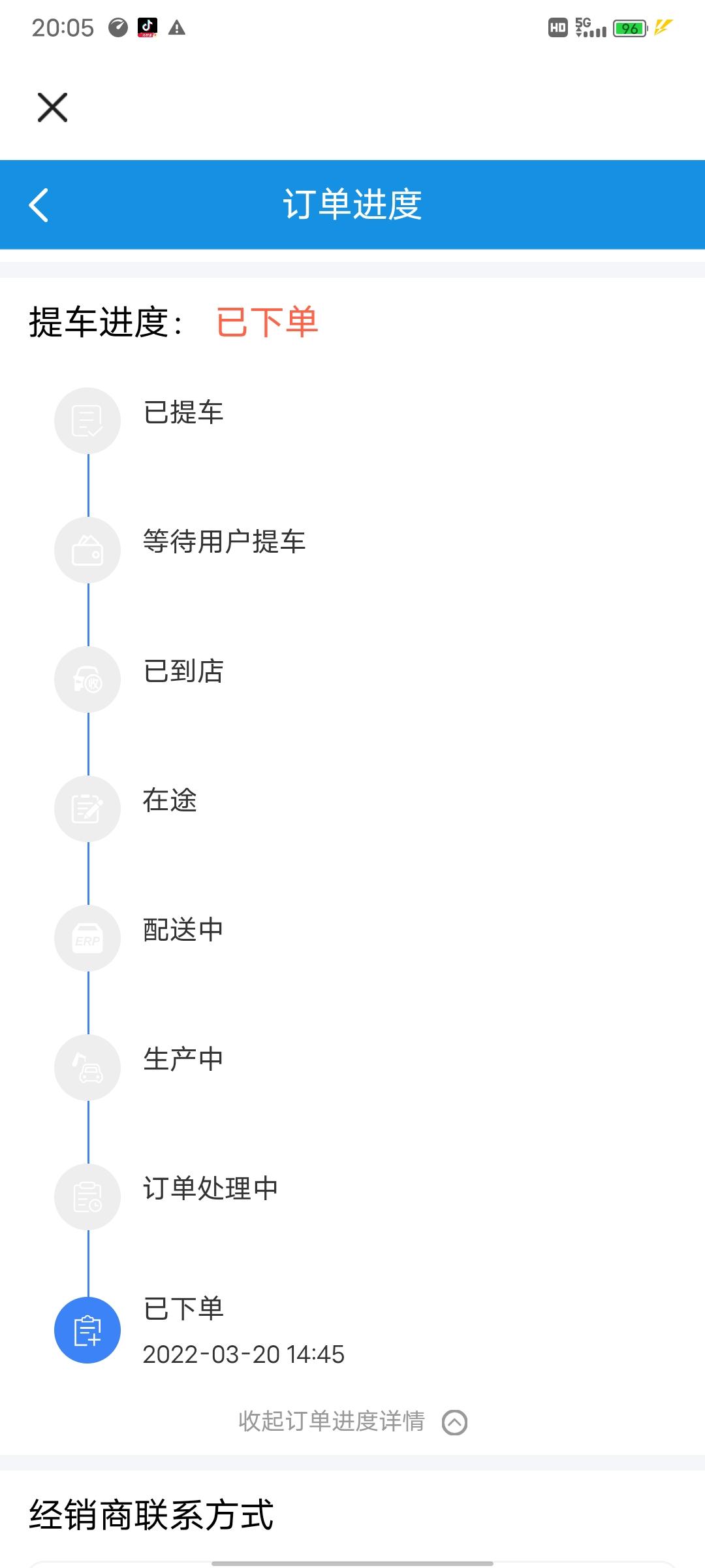 长安UNI-V 就是没有现车，提车还要等好久