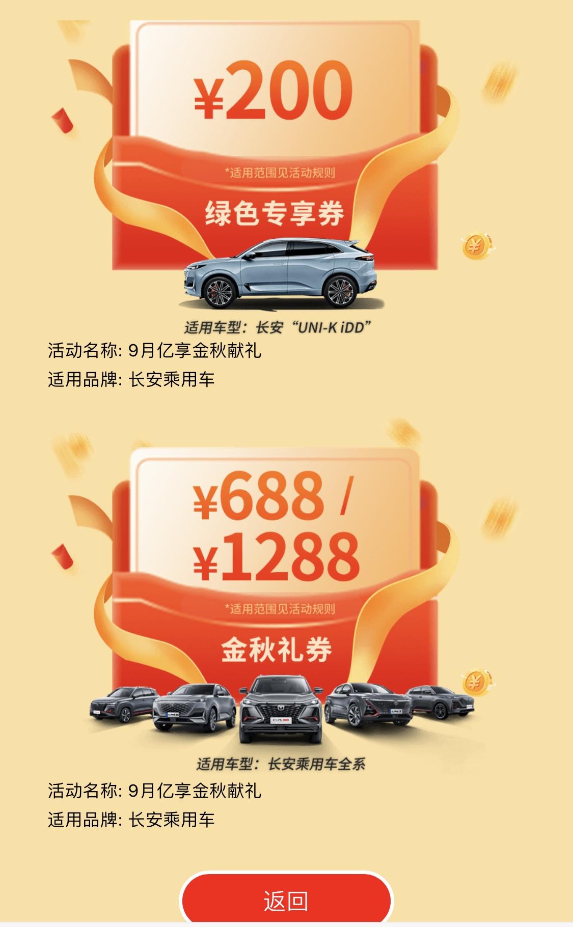 长安UNI-V 兄弟们 这个能干嘛用