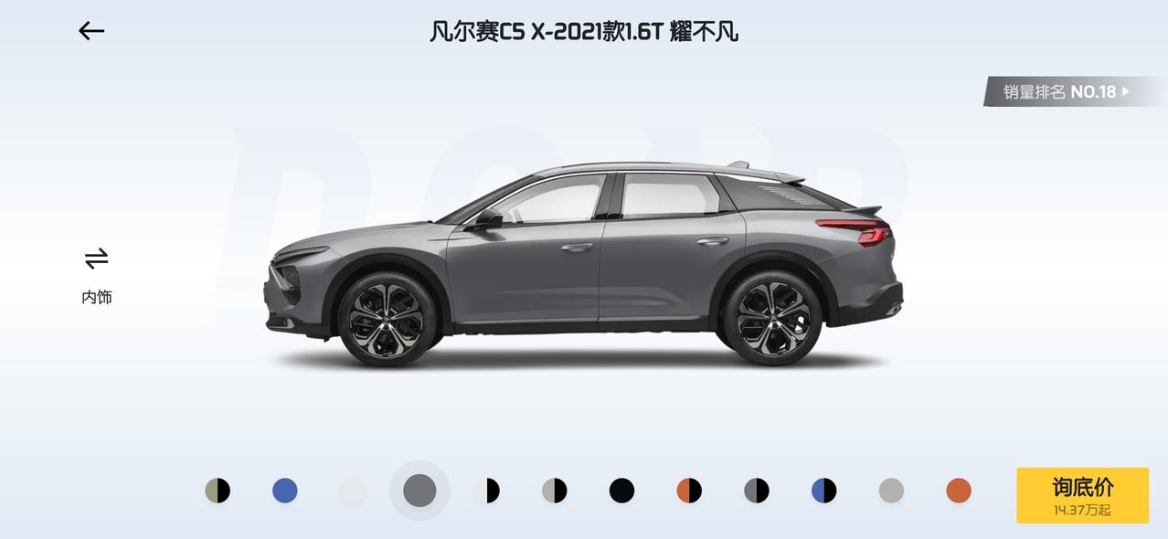长安UNI-V 这车油耗怎么样？现在油这么贵看了比亚迪秦dmi和univ犹豫选哪个中