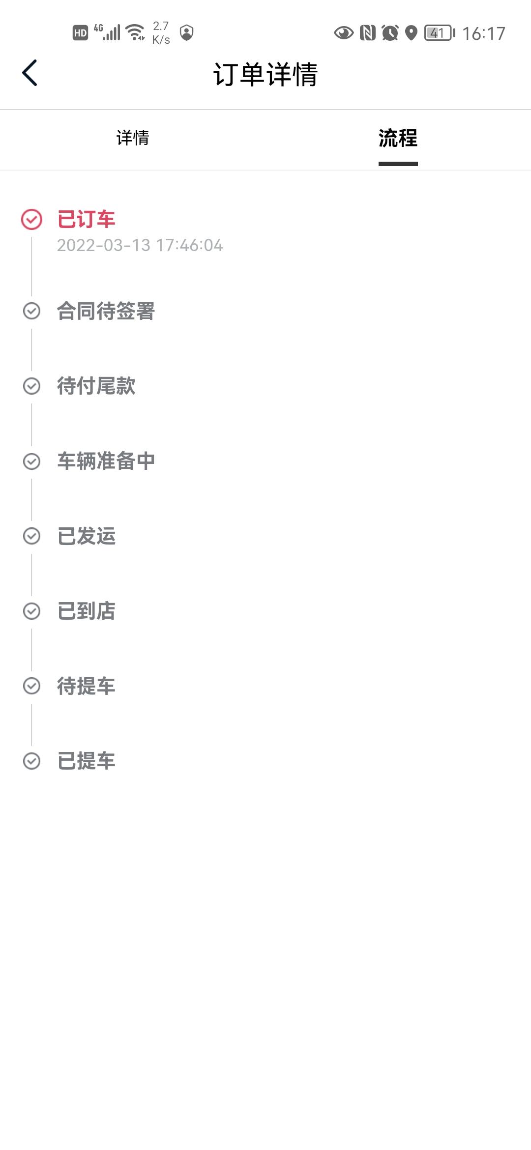 长安UNI-V 预售订的尊贵版，刚销售通知有台运动版五一前能提，看配置差异就一19轮毂+运动套件+排气声浪，有必要改吗？