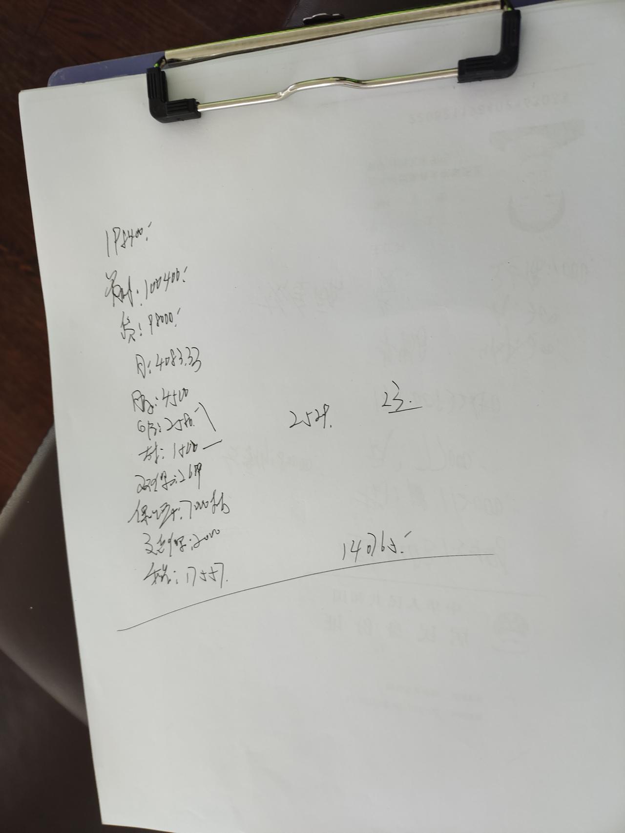 大众迈腾 家人们，今天去4s店看车，330豪华，给的价格23.8，砍来砍去去了延保2000，现在23.6，能行吗？