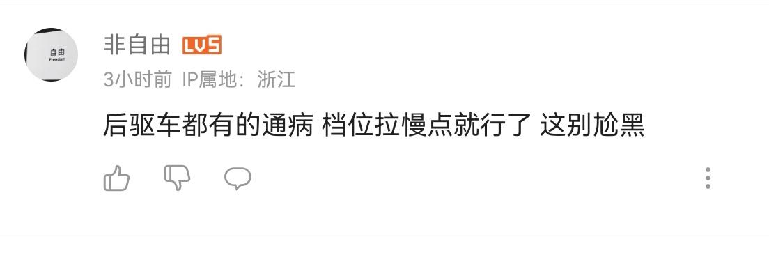 凯迪拉克CT5 老哥们，车的闯动只跟挂档快慢有关？挂档顺序无所谓了吗