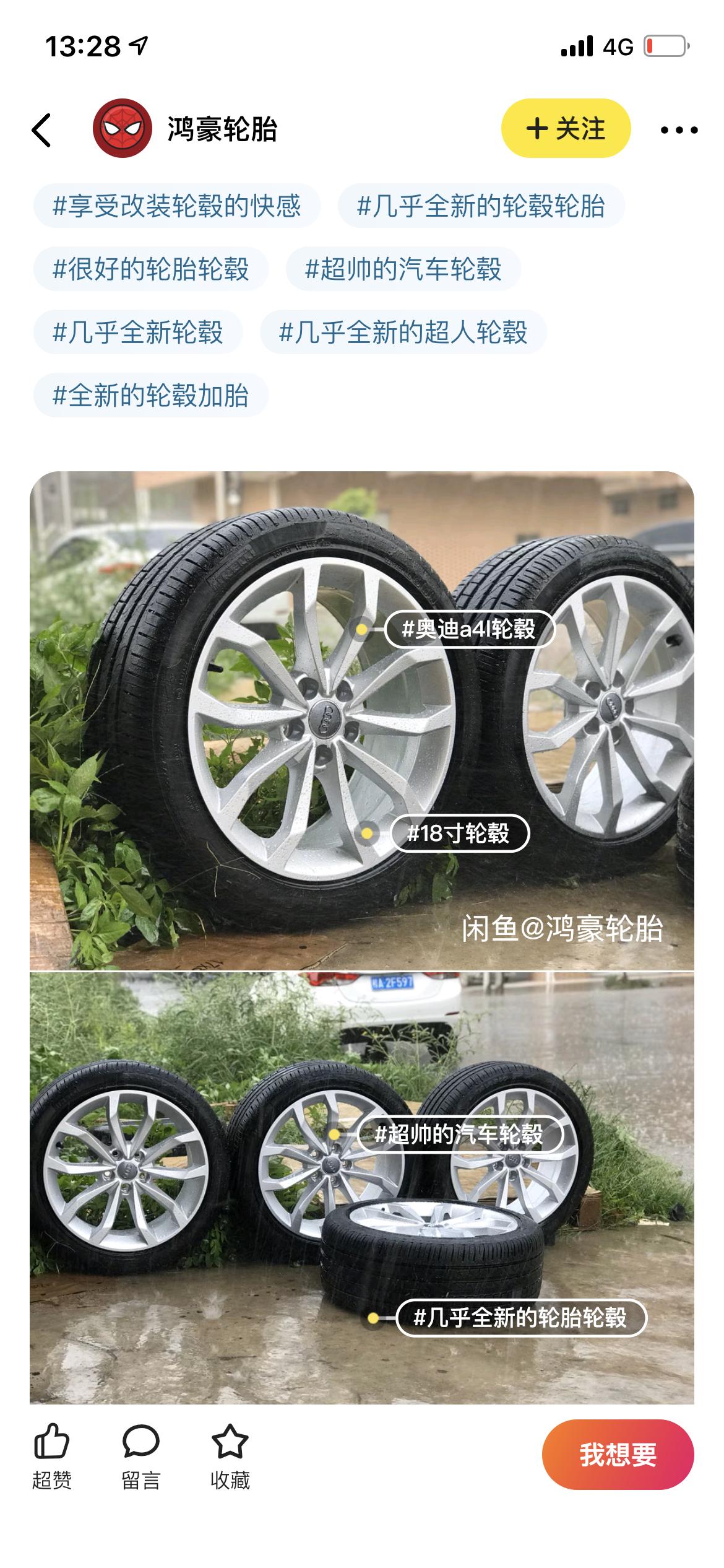 大众迈腾 很喜欢这种轮毂，而且参数也好245 40 r18 想搞，原车的215胎宽有点太吝啬。。。。拆车价格貌似轮毂轮胎