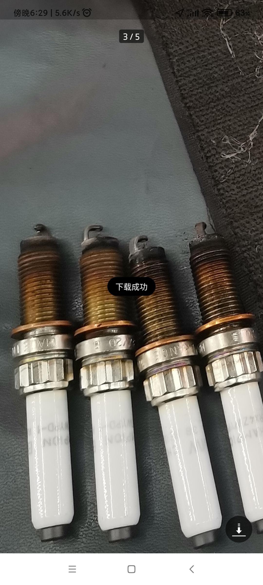 宝马5系 21款530，2万公里更换火花塞，求高手指点是否烧机油。
