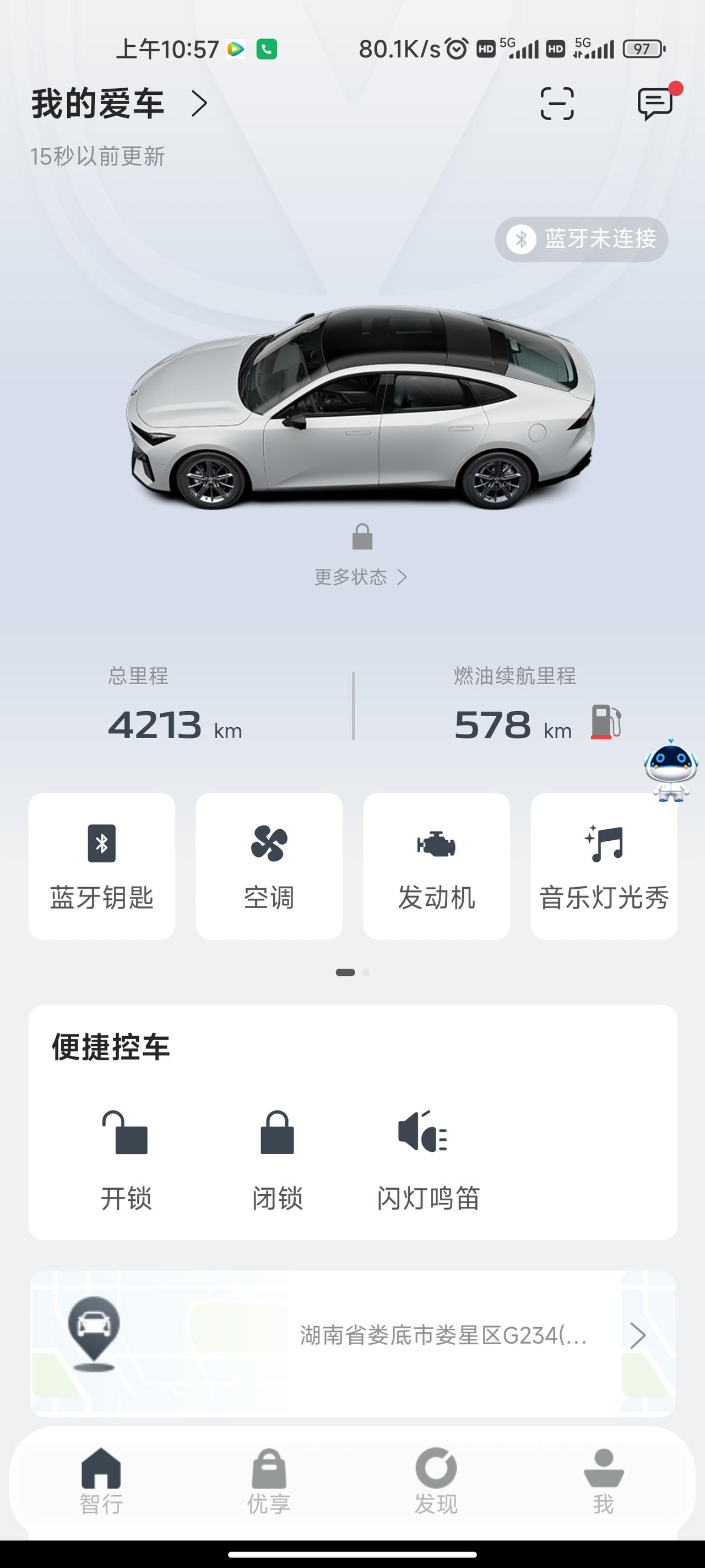 长安UNI-V 我就想知道你们那个加满一箱油表显七八百公里是怎么做到的？为啥我的表显续航从来没超过600过？