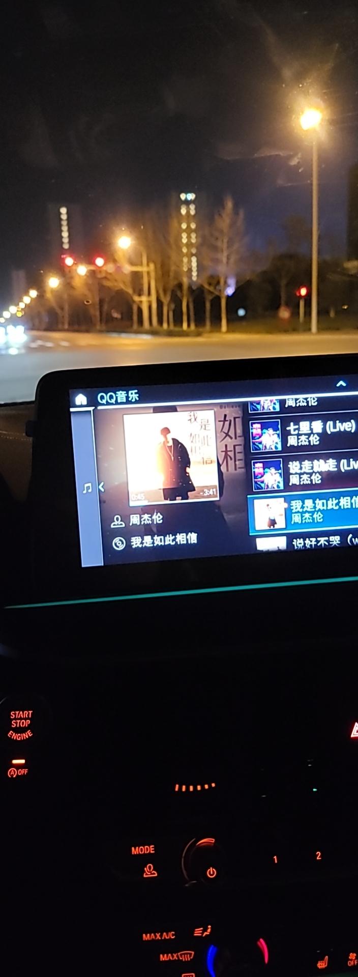 宝马5系 目前刚开1000公路 今晚正导航，车机黑屏了，然后过了三十秒吧自动重启了，车友们这正常吗？