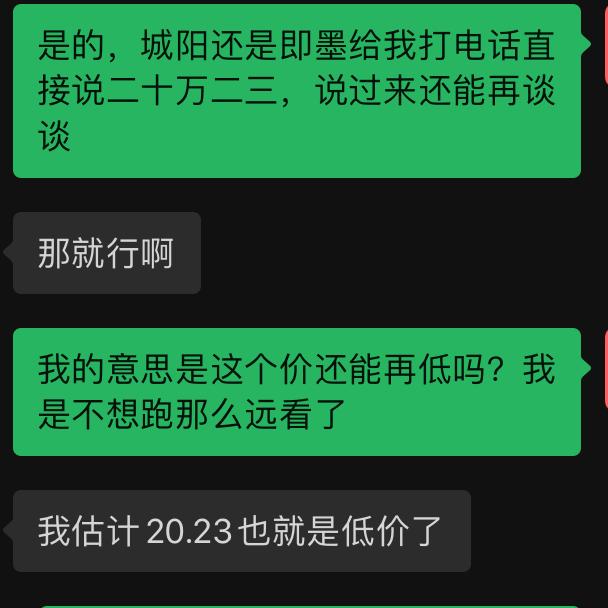大众迈腾 330领先20.23万落地合适吗？高了还是低了，有了解的朋友提提意见