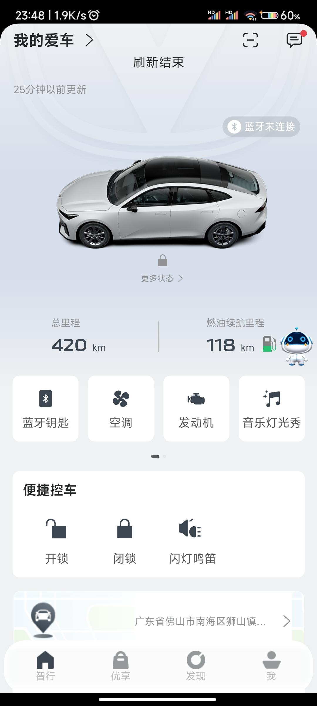 长安UNI-V 刚才在路上开92时速，然后快到红绿灯的时候，我踩刹车转右转向车道。然后我踩油门加油。那时候油门突然上不了