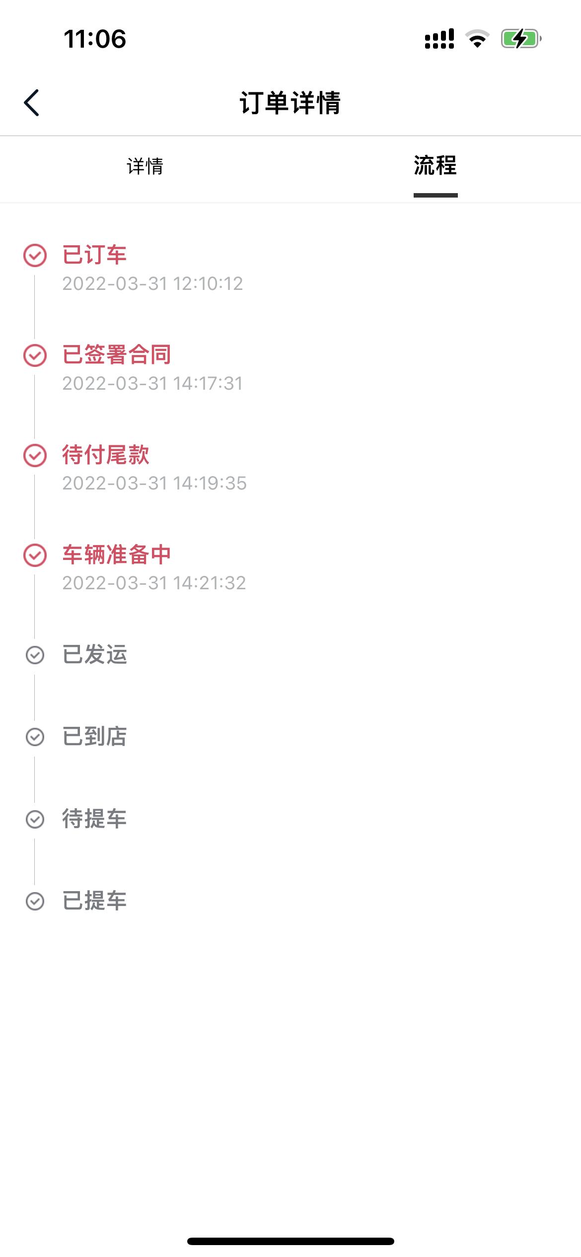 长安UNI-V 我这个是动了吗？销售说匹配到跟我说 都过了生产了在配送了 到底有没有送 尊贵 炫影灰 黑橙 没加装