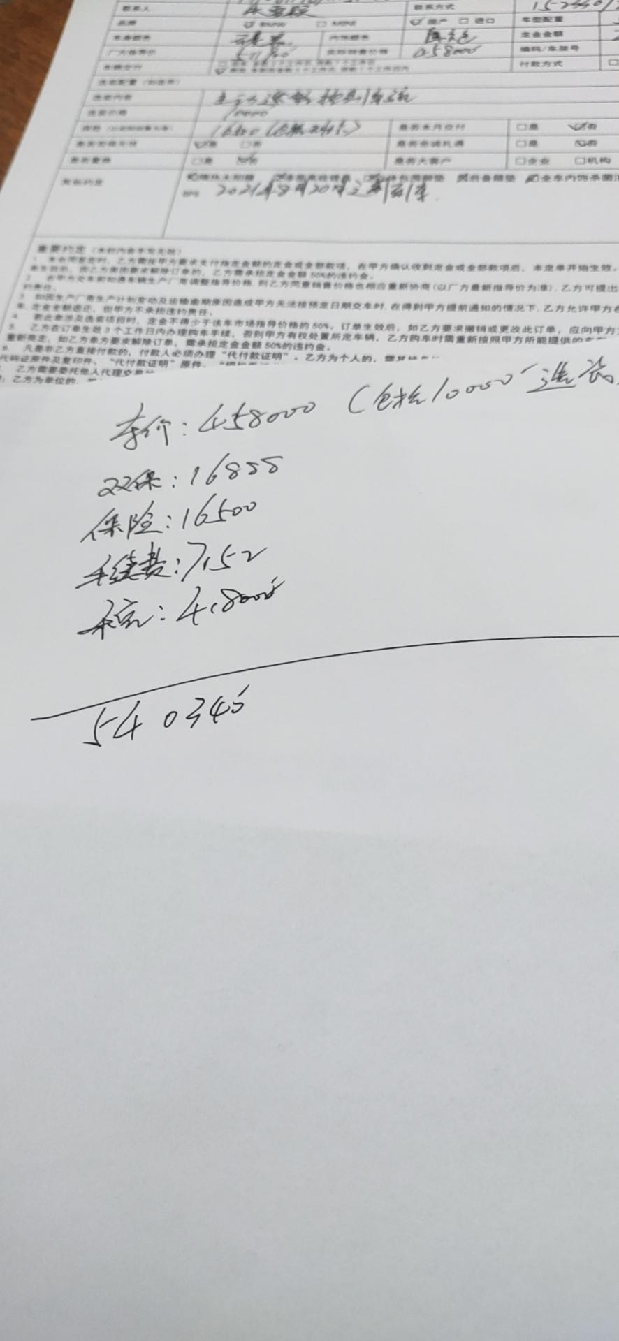 宝马5系 530尊享落地54万多不含利息都说贵了，爱贵不贵吧，慢慢等车中