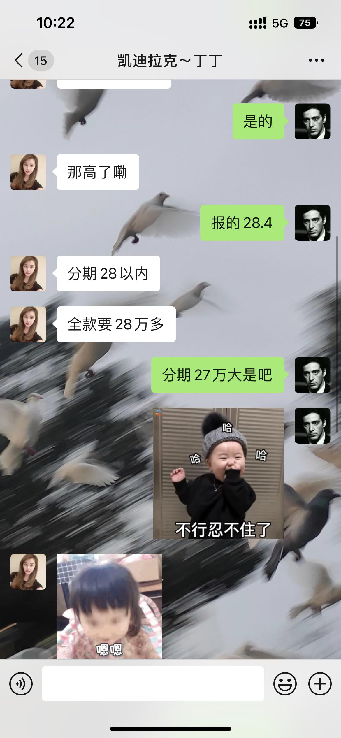 凯迪拉克CT5 坐标武汉，尊贵报价27万大，这个价格合适吗