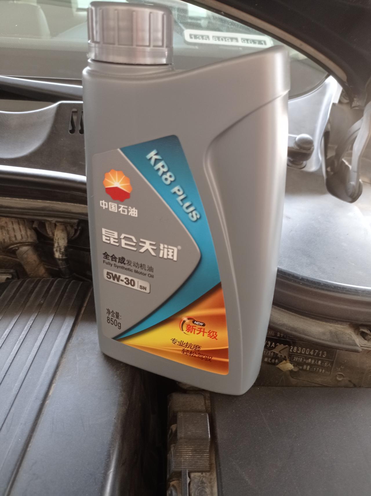 08年的迈腾15万公里。适不适合加5-30的机油？官网都没的卖，我后续烧机油要偶尔补加一下。跑够5千公里，换40的，我跑