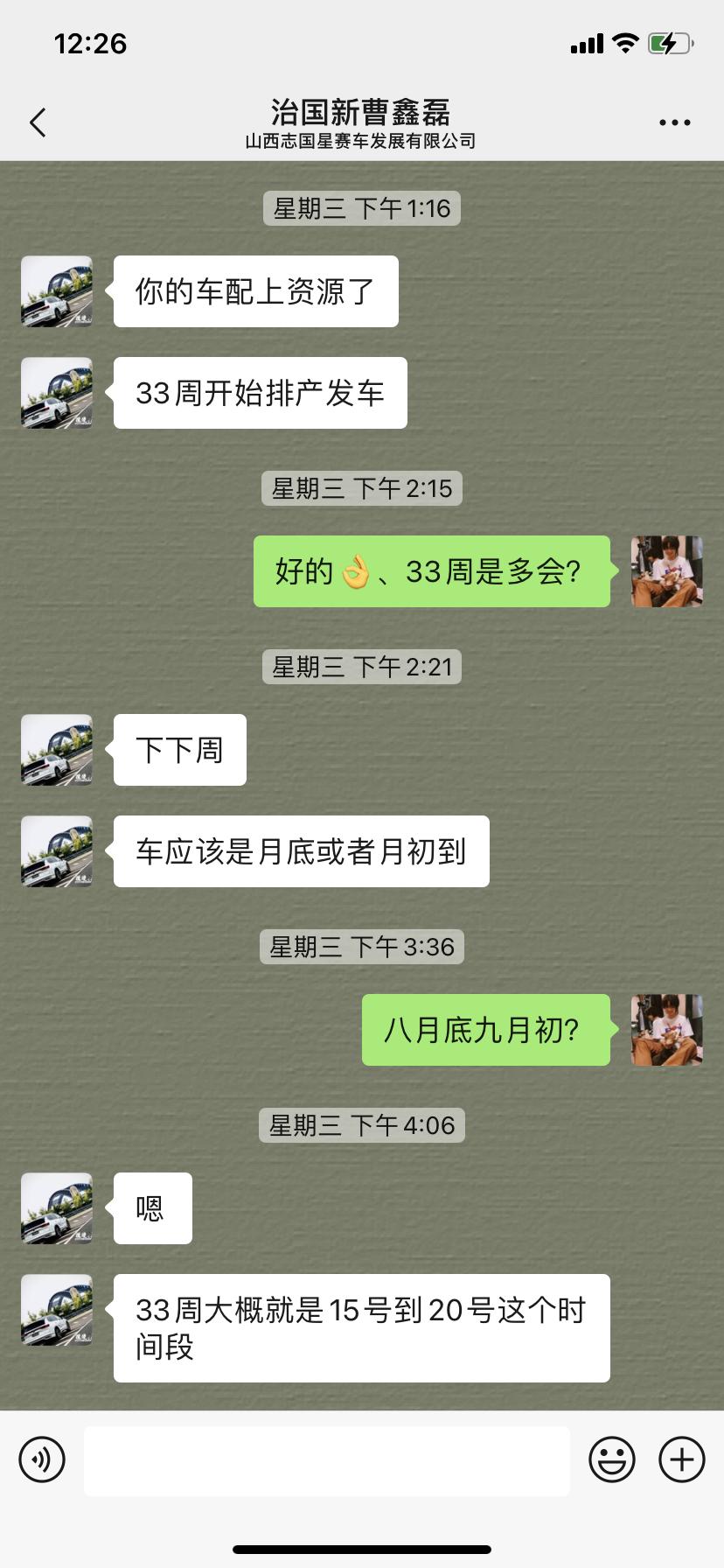 大众迈腾 想问问还有六月初的现在还没提上车的吗？380豪华的