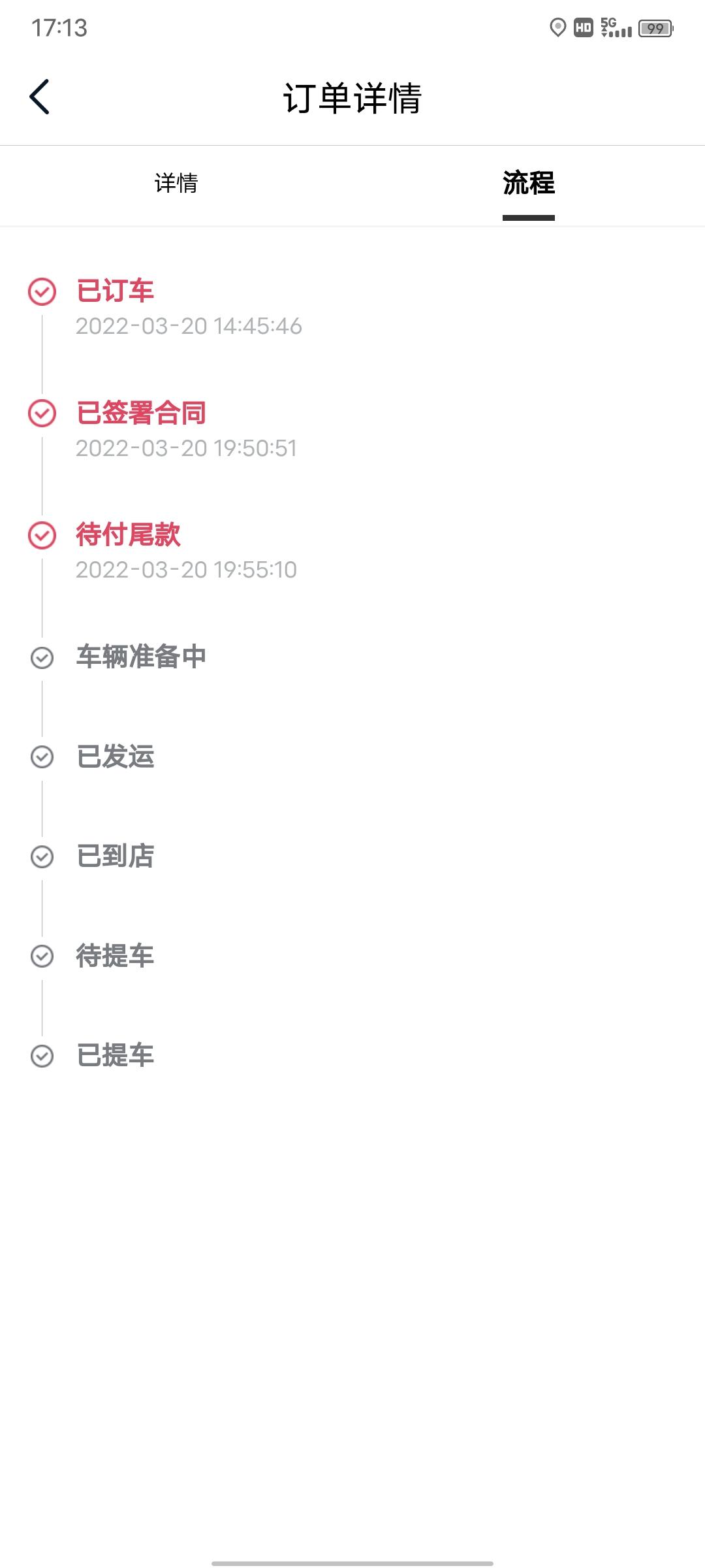 长安UNI-V 就是没有现车，提车还要等好久