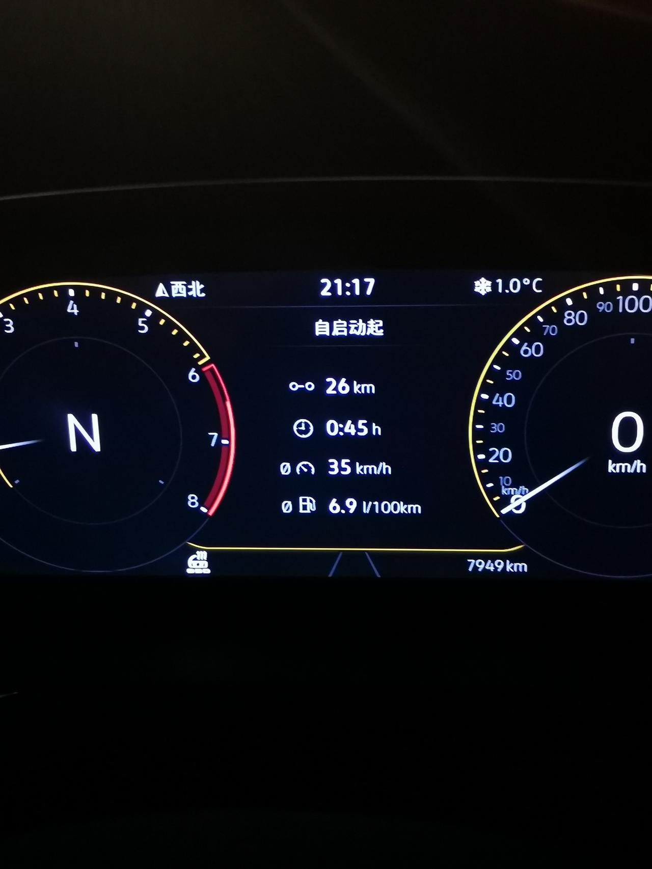 各位车友，我是380迈腾，每次启动以后都会关闭自动启停功能，但是，今天仪表台显示自启动起。这是什么原因？
