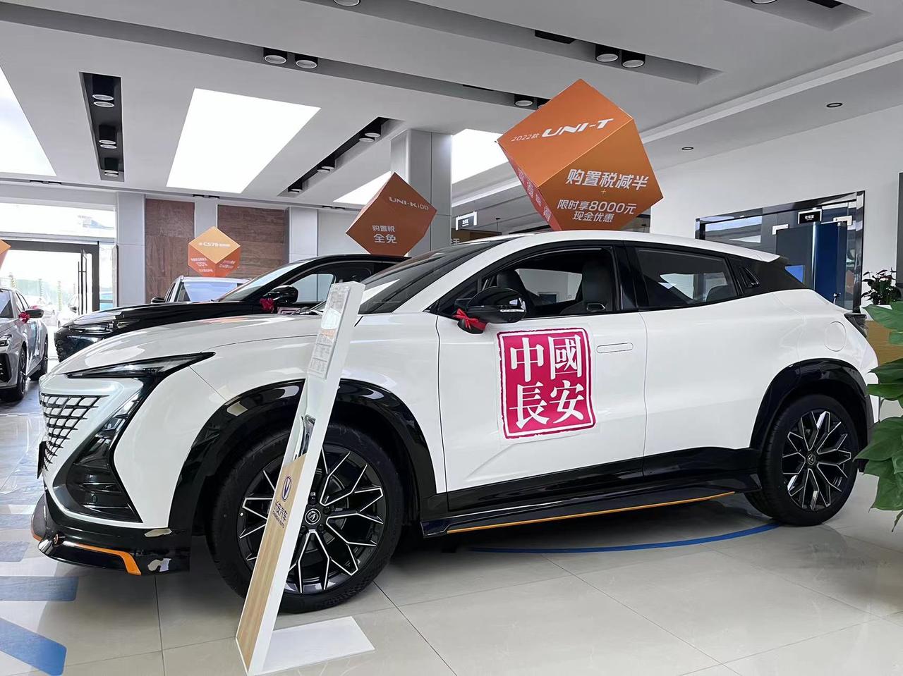 长安UNI-V 老铁们，这两款UNI-∨优惠2000    UNI-T优惠8000，这两款哪一款比较性价比高，值得入手呢