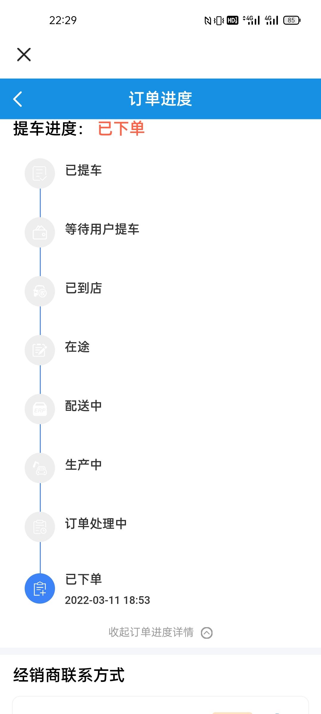 长安UNI-V 线上定车交完款了的还能退款吗？买了期车感觉很难受，都不知道什么时候交车，不想等了，哪个大佬解答一下？唉，