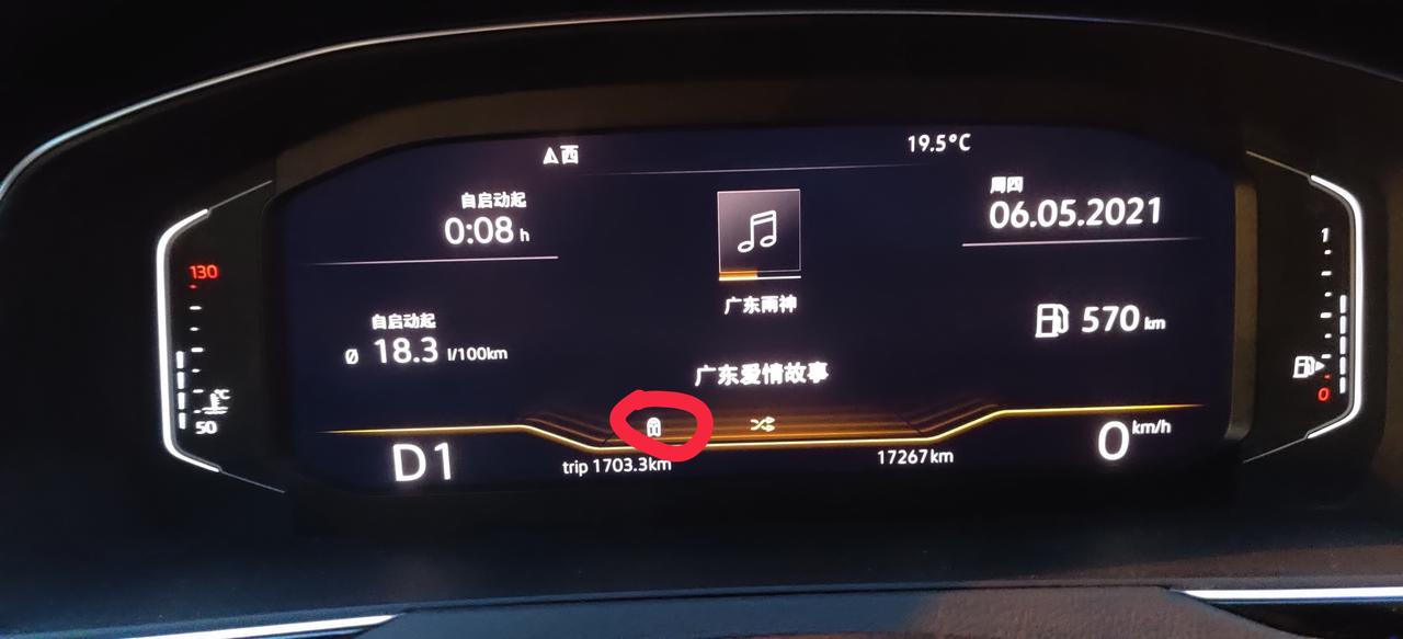 大众迈腾 哪位大佬知道图里面那个标志啥意思