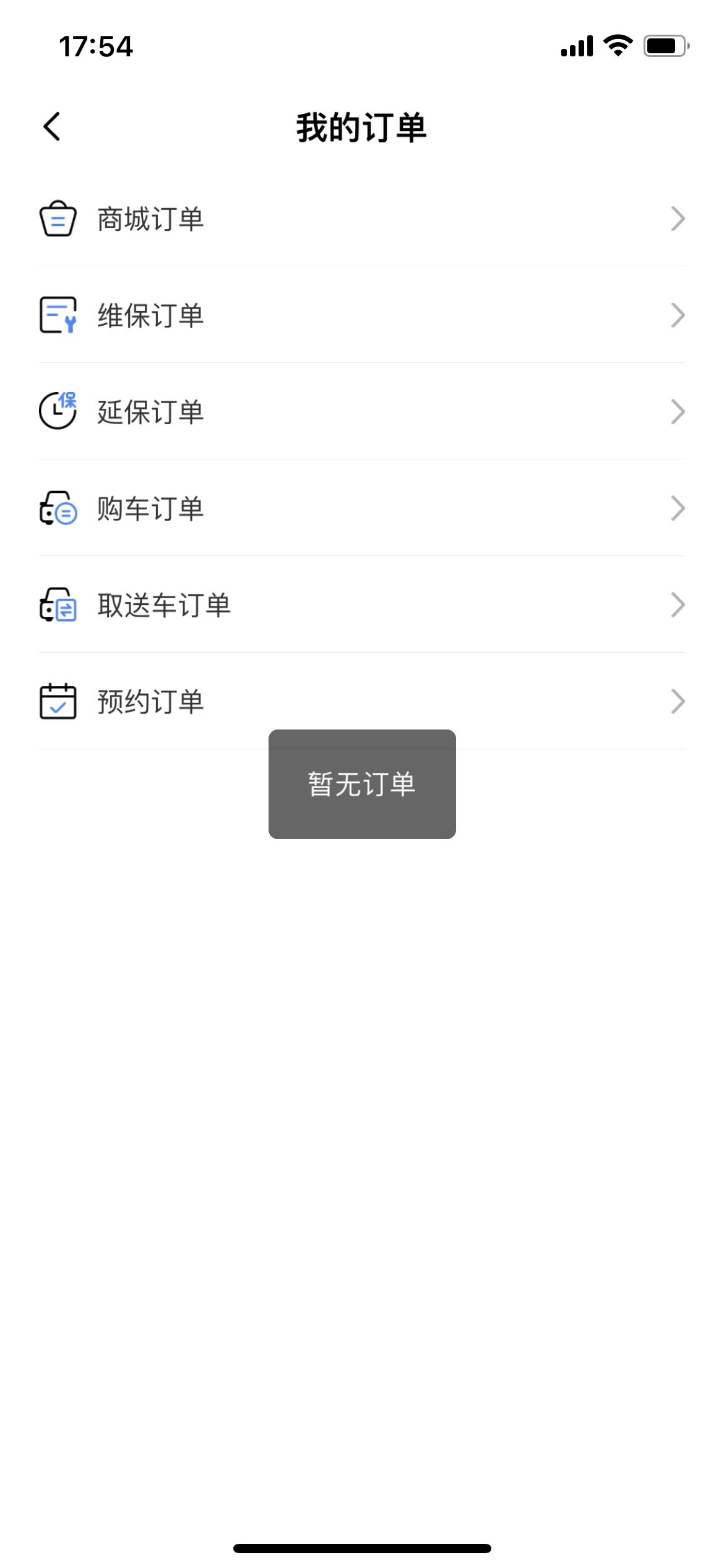长安UNI-V 为什么引力域有订单 长安汽车没有订单 昨天还有呢 今天没了 什么鬼