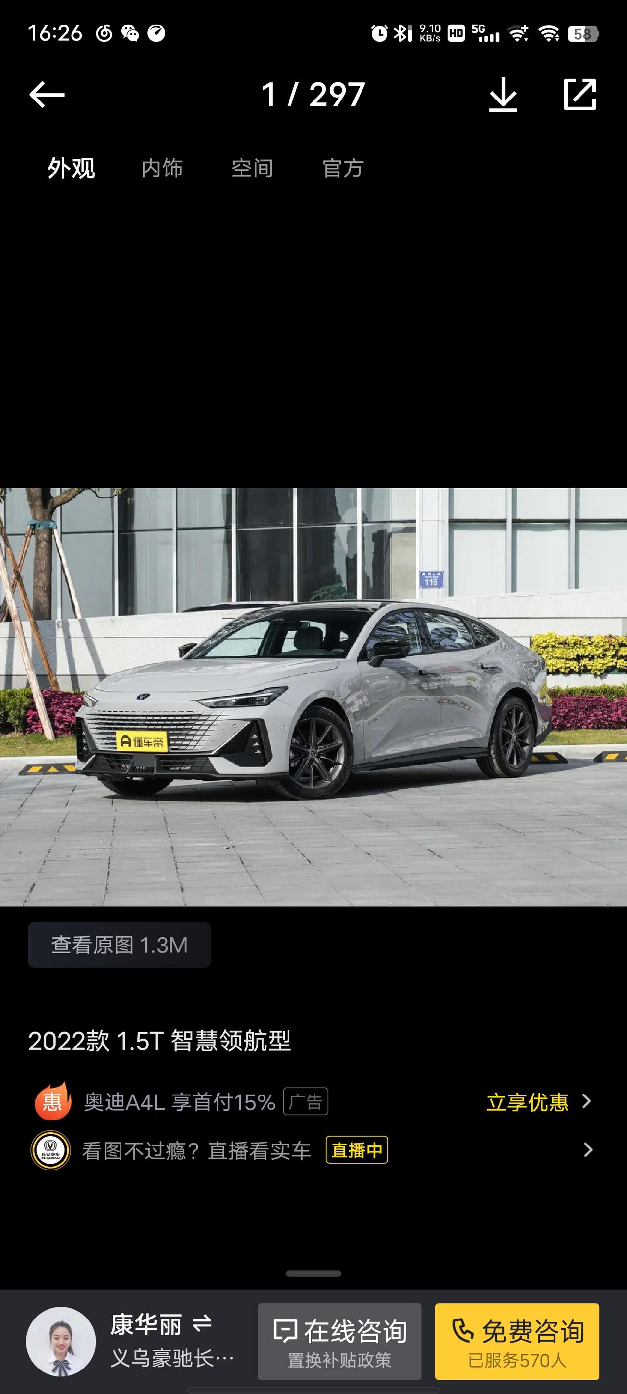长安UNI-V 月薪五千多 有六万存款 月消费八九百 包吃包住的 贷三年的可以入手嘛 目前22岁 自己一个人 想要明年提