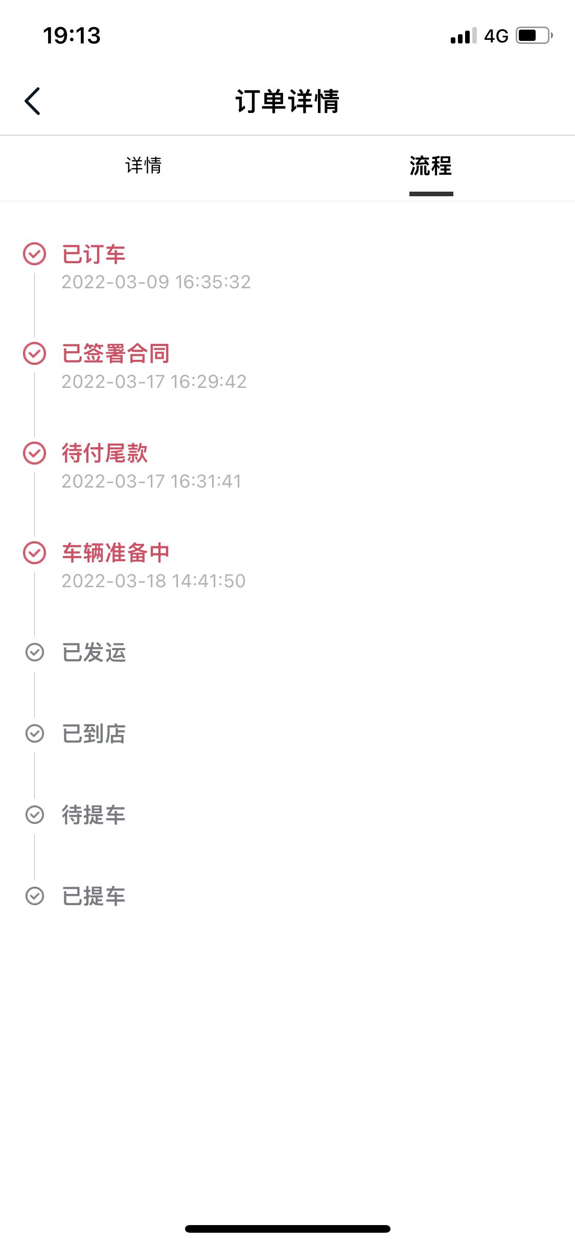 长安UNI-V 这个算匹配到车了吗？
