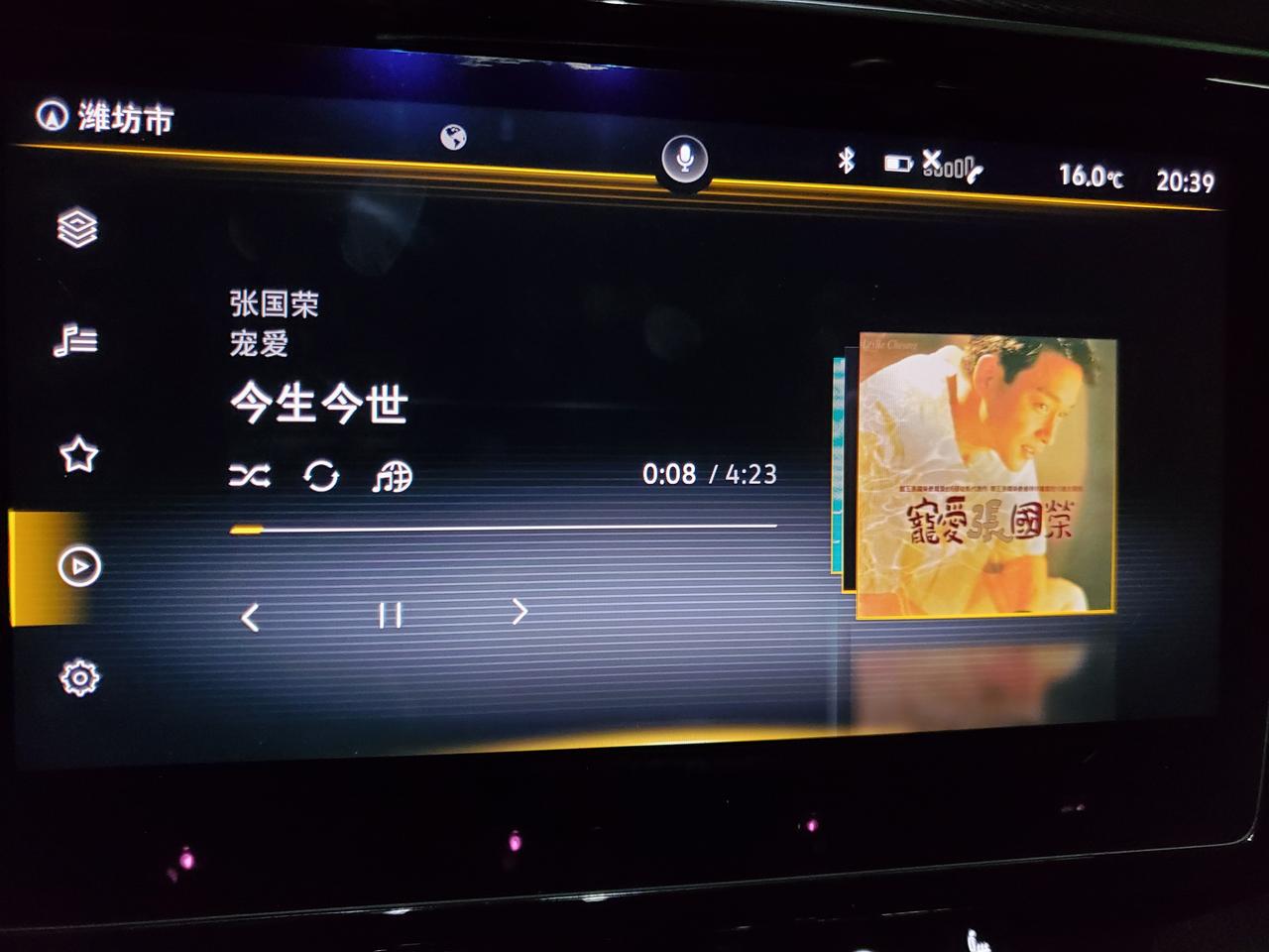 大众迈腾 有用U盘听歌的车友吗？请问用U盘听歌可以显示歌词吗？怎么设置？谢谢