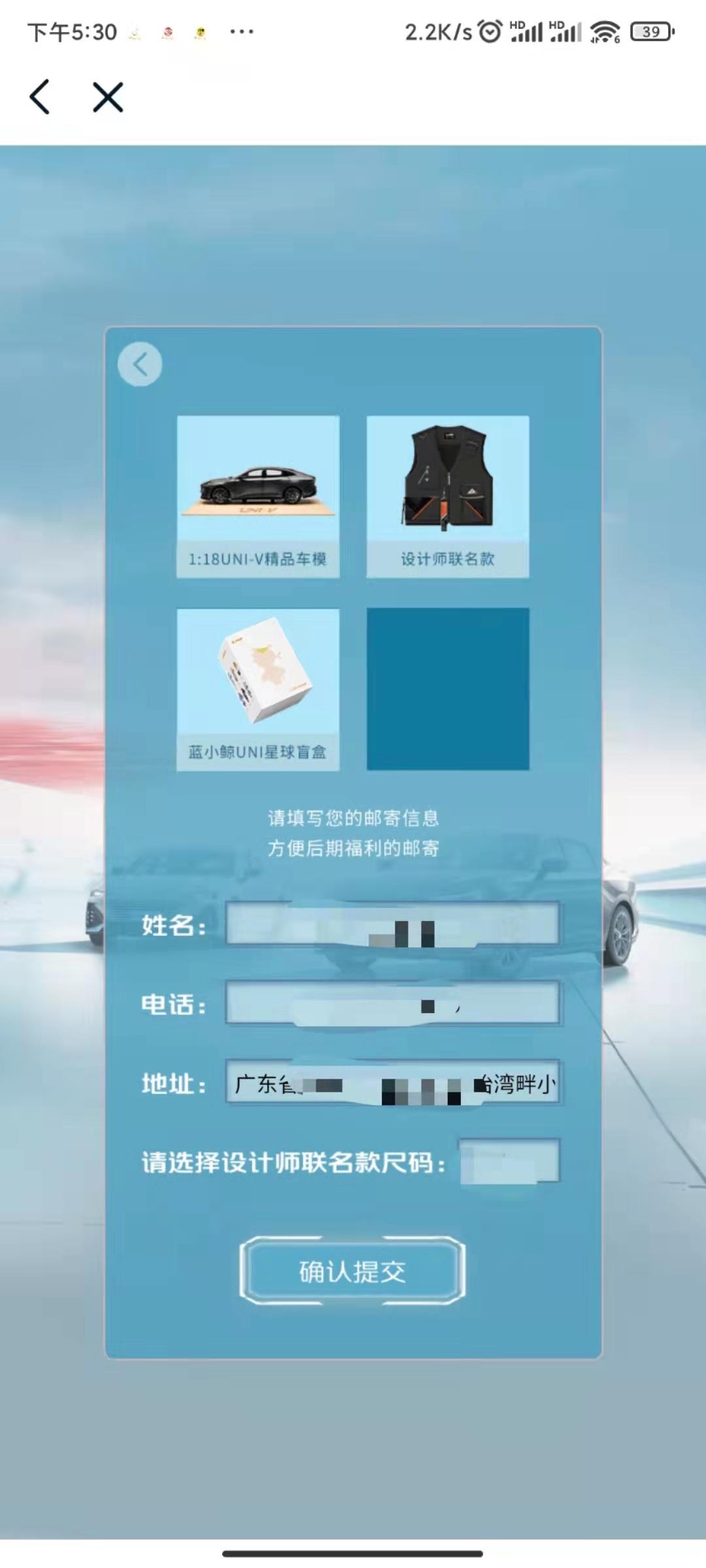 长安UNI-V 首批车主下个月中旬陆续到店  对不对，可以插队吗 或者说防止别人插我！！