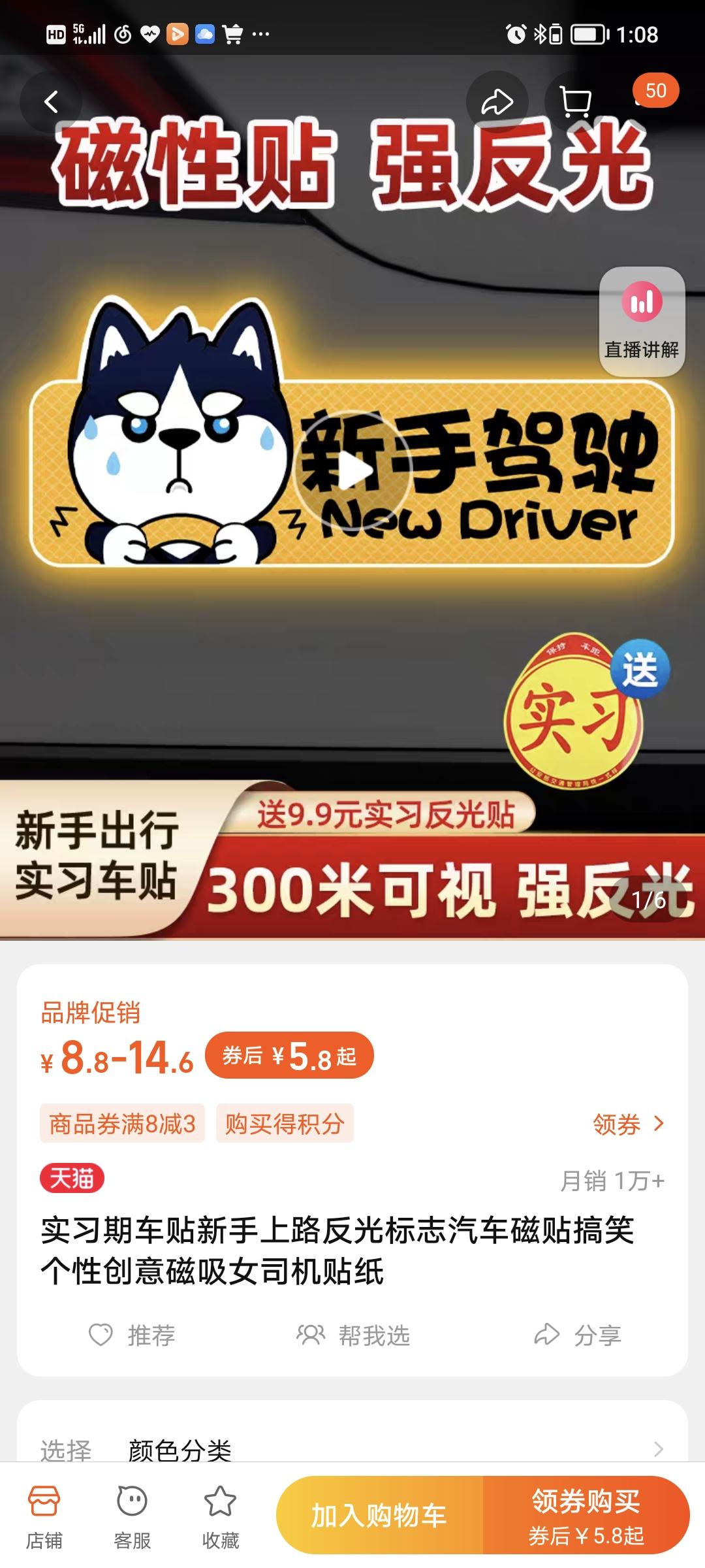 长安UNI-V 新车上路都要买些什么东西啊。马上提车，还挺紧张的这几天，驾照到手两年，离开驾校再也没摸过车，不知道能开了