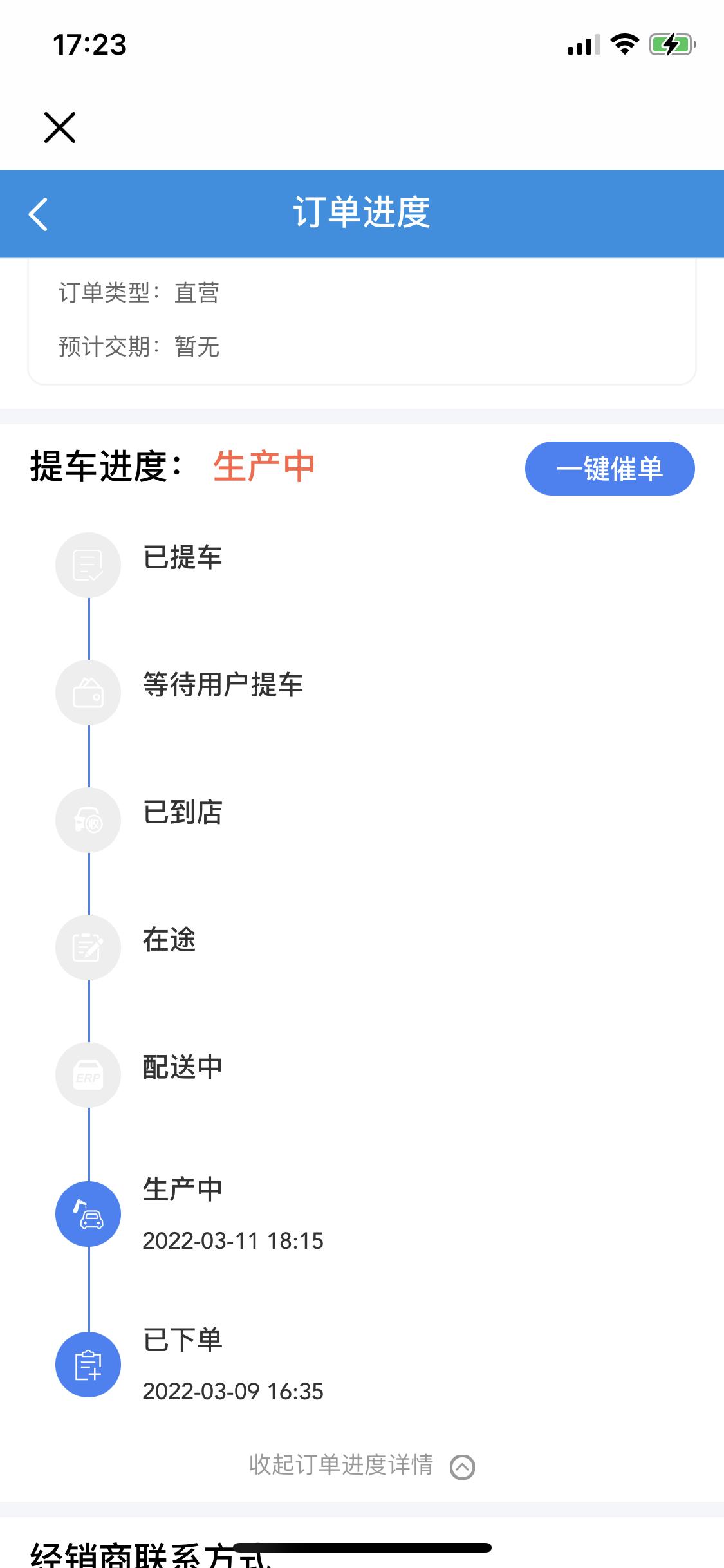 长安UNI-V 一般要生产多少天呀，这都半个月了，还在生产