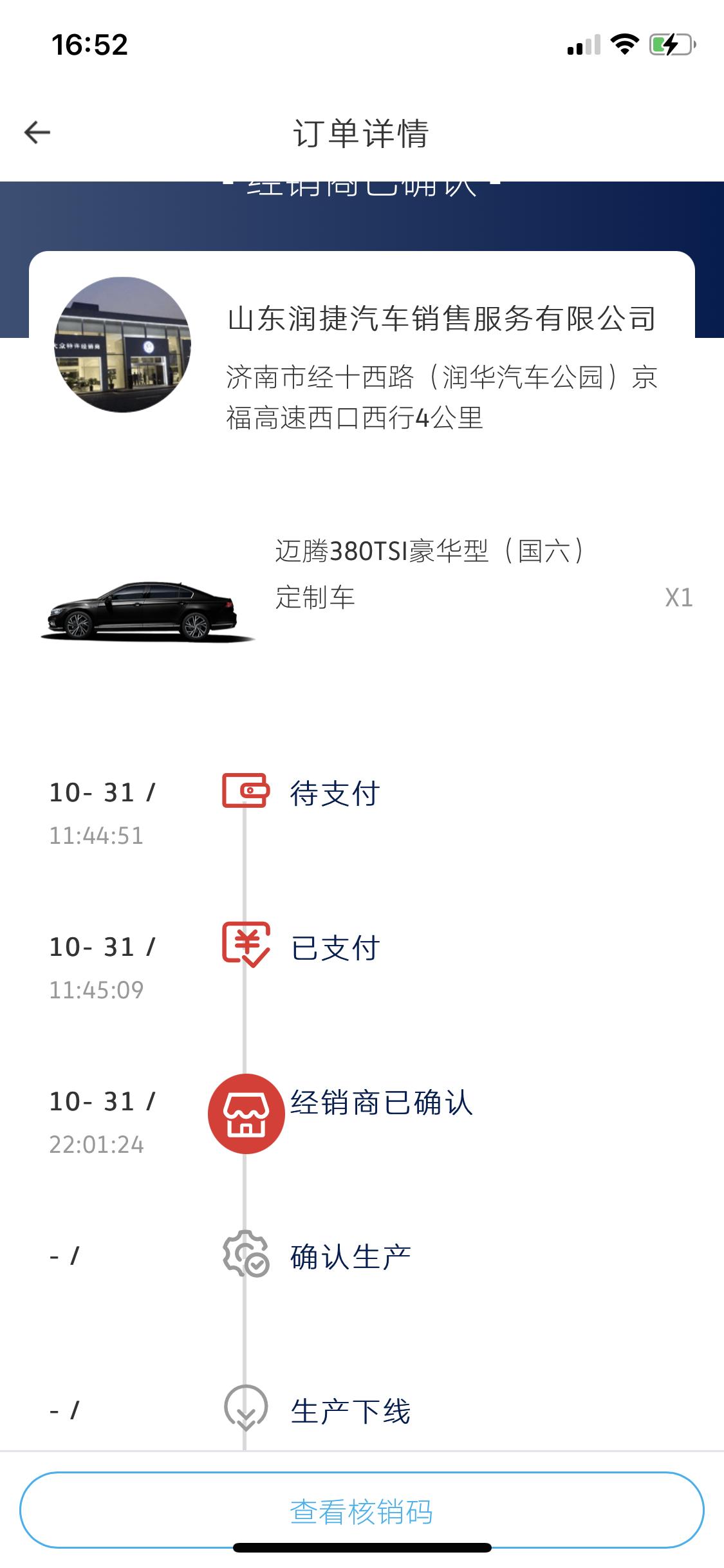 大众迈腾 各位，你们订车多久以后提车的？已经一个月了一点动静也没有