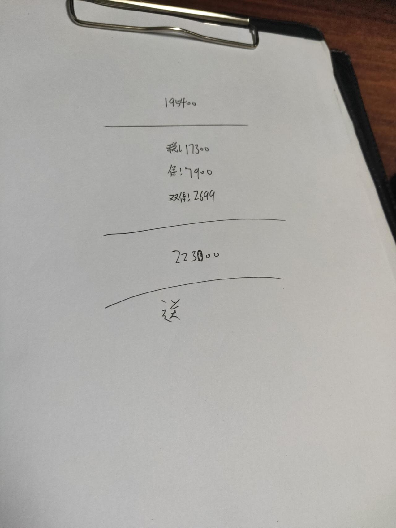 大众迈腾 330豪华  这价格可以吗