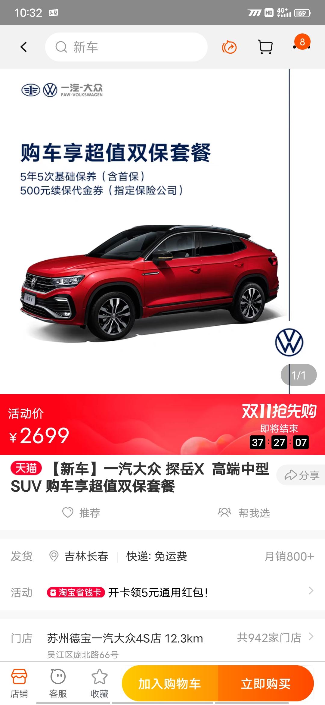 大众迈腾 2699  套餐除了第一次后面每次保养都要花钱吗？现在准备第二次保养了，请过来人讲解一下，谢谢车友们