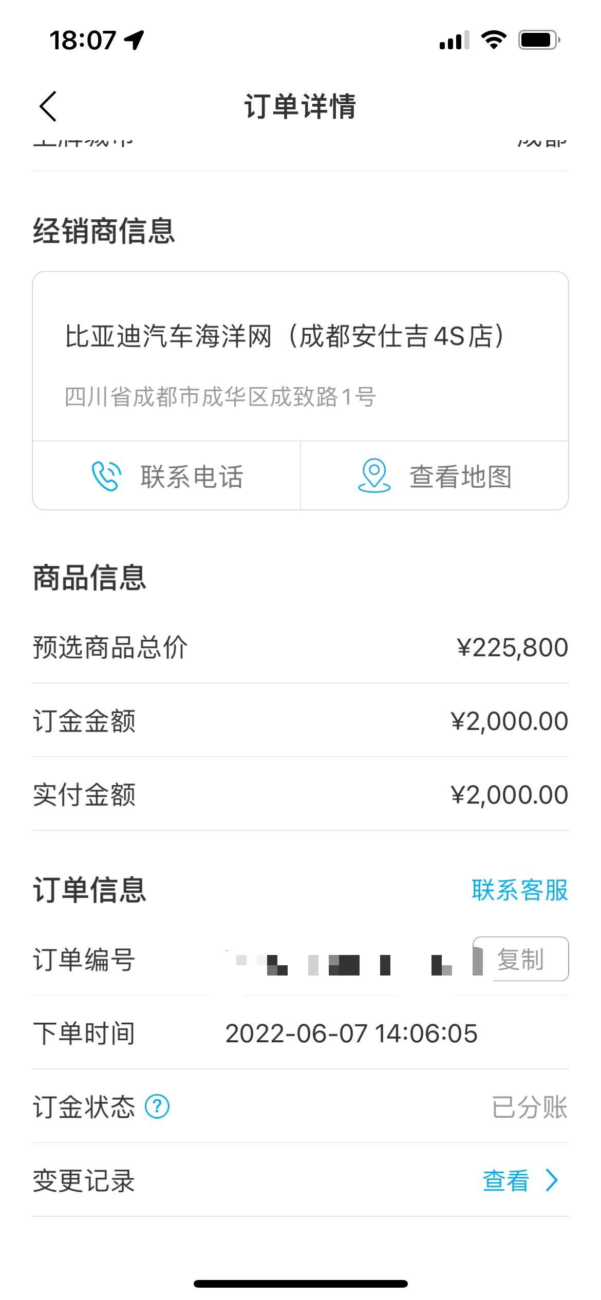 凯迪拉克CT5 现在在ct5豪标和海豹长续航后驱两个中间摇摆不定本人情况：无车位（无法安装电桩），上班通勤单程25km，
