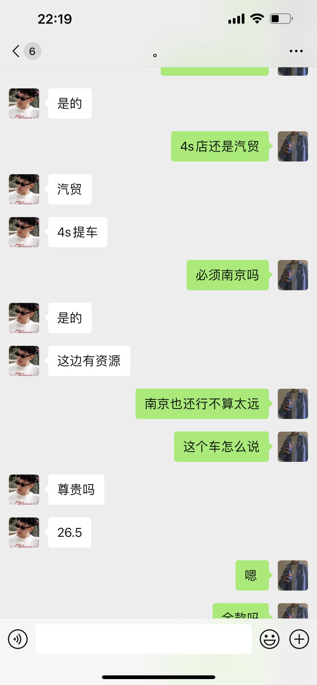 凯迪拉克CT5 有人懂么 必须南京提车 我觉得距离不是问题 毕竟价格也差得多。南京提车真那么便宜么 ct5尊贵26.5落