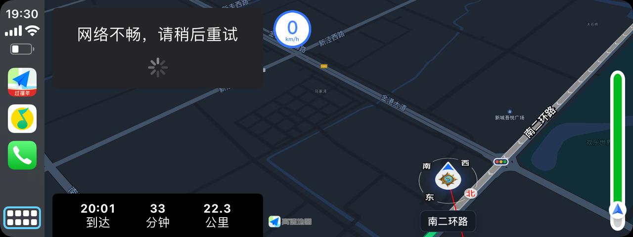 宝马5系 问各位一个问题！！关于carplay的，为什么总是会连上车载wifi，这样手机就没有网络！如果把车上的wifi