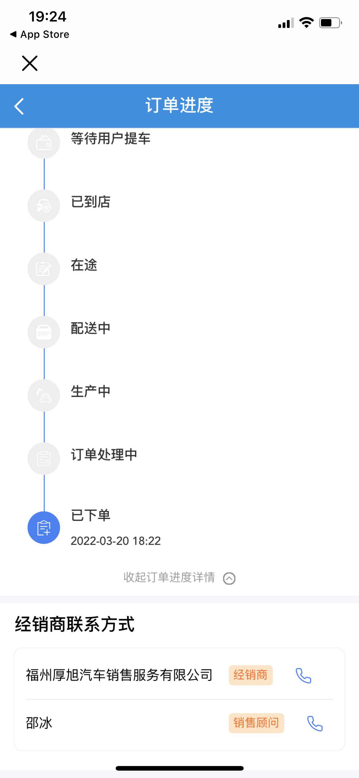 长安UNI-V 3月12日交了定金，怎么今天才显示下单。这种情况什么时候到车…