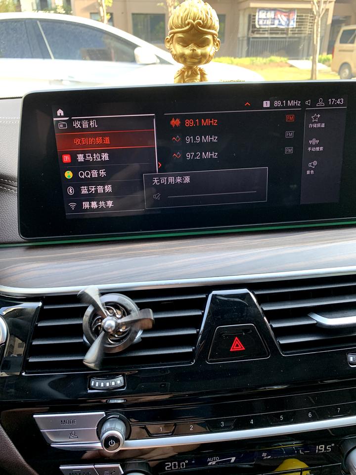 宝马5系 突然间没有了音频，什么声音都没有了，这是怎么回事呀？感觉新车怎么那么多问题？前段又是驻车制动器失效新姑娘不比二