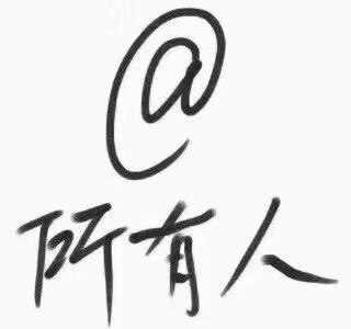 宝马5系 有天津 北京车友吗？530尊享M运动 落地价格多少？？这两天想订车看了两家最低的52.9w有没有比这个还低的？