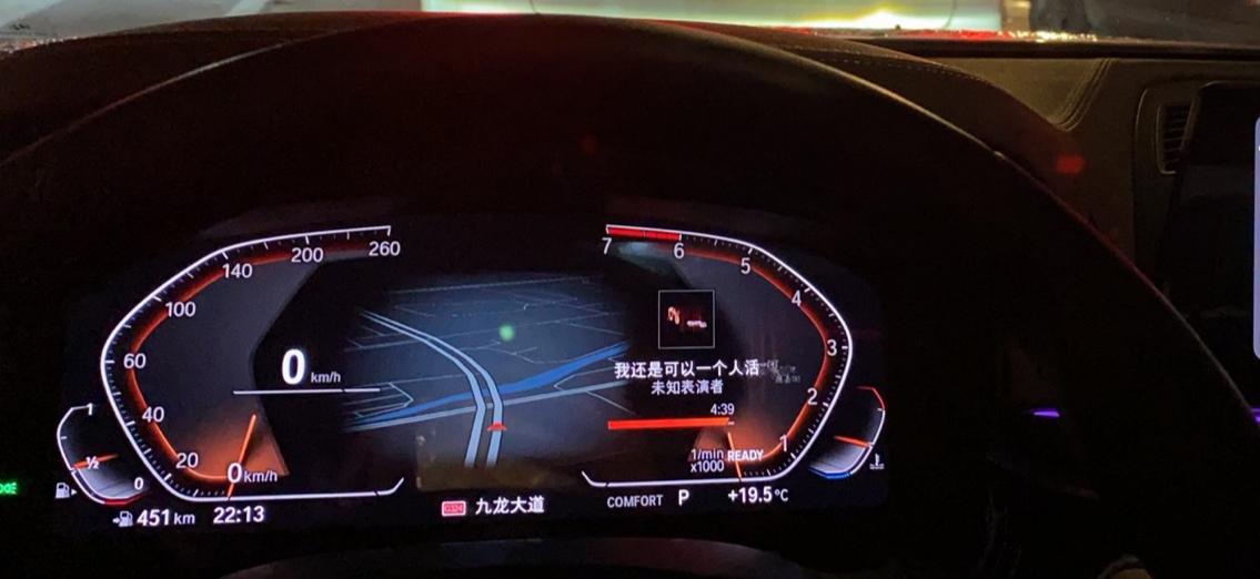 宝马5系 谁知道这种显示的是什么车吗