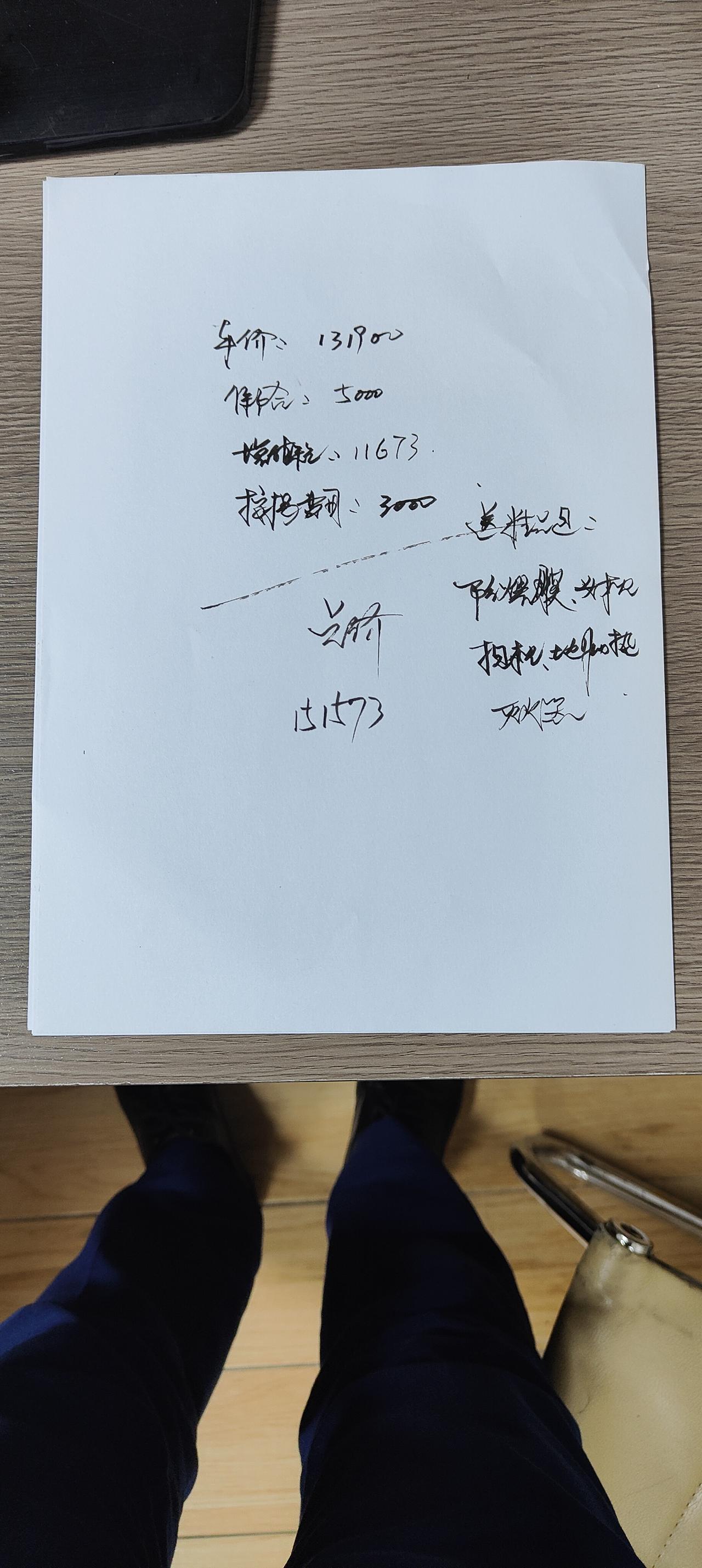 长安UNI-V 顶配 这个价格怎么样