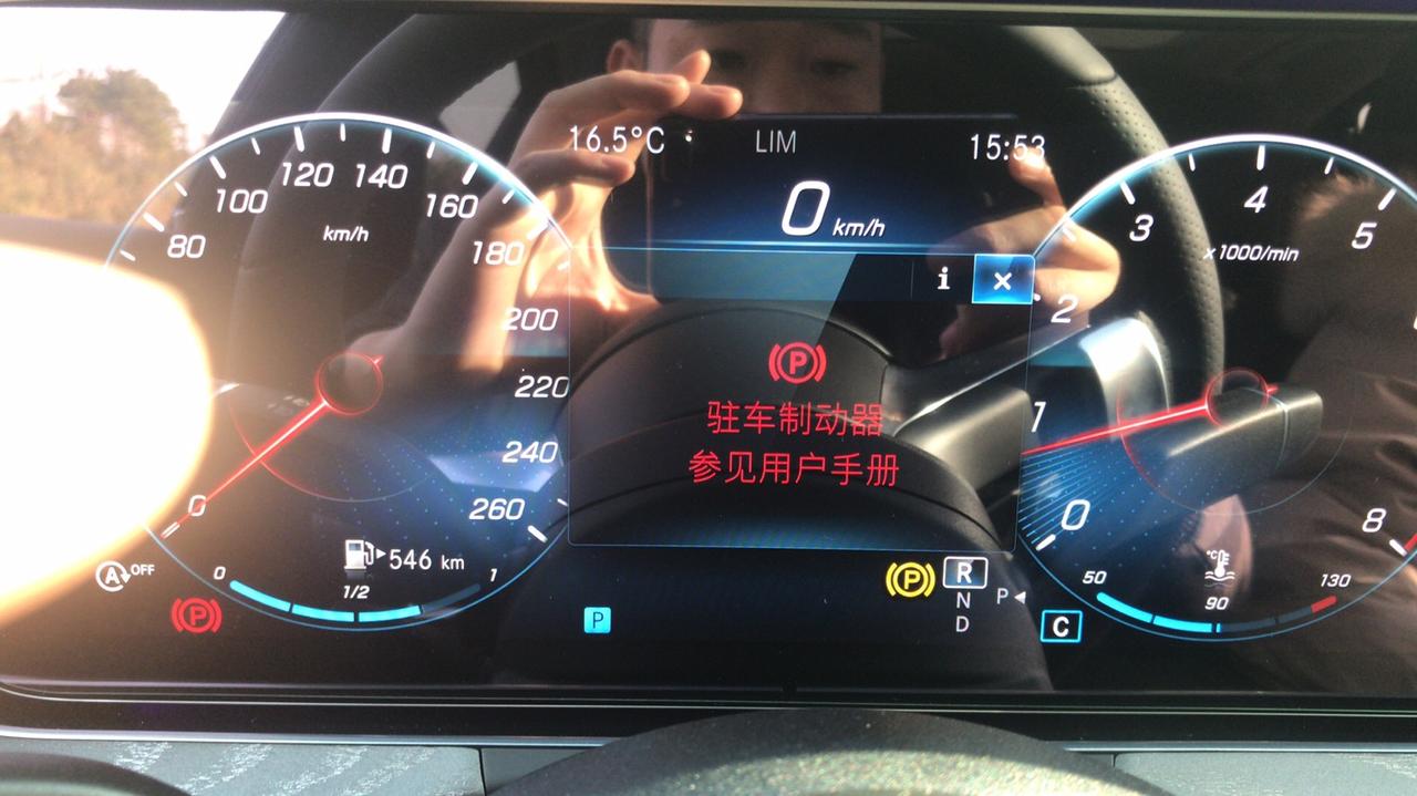 奔驰E级 2021款e300运动今天出现了这样一个故障码。对了，4S店说这个还需要德国那边出方案，这还升级不了。不知道大