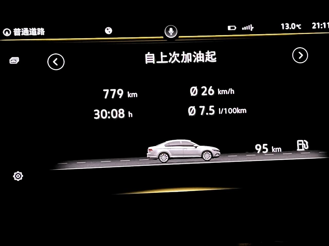 大众迈腾 兄弟们 这个累计油耗是什么油耗 是平均油耗嘛 里程数也不对啊 有没有兄弟们知道什么情况的 求问