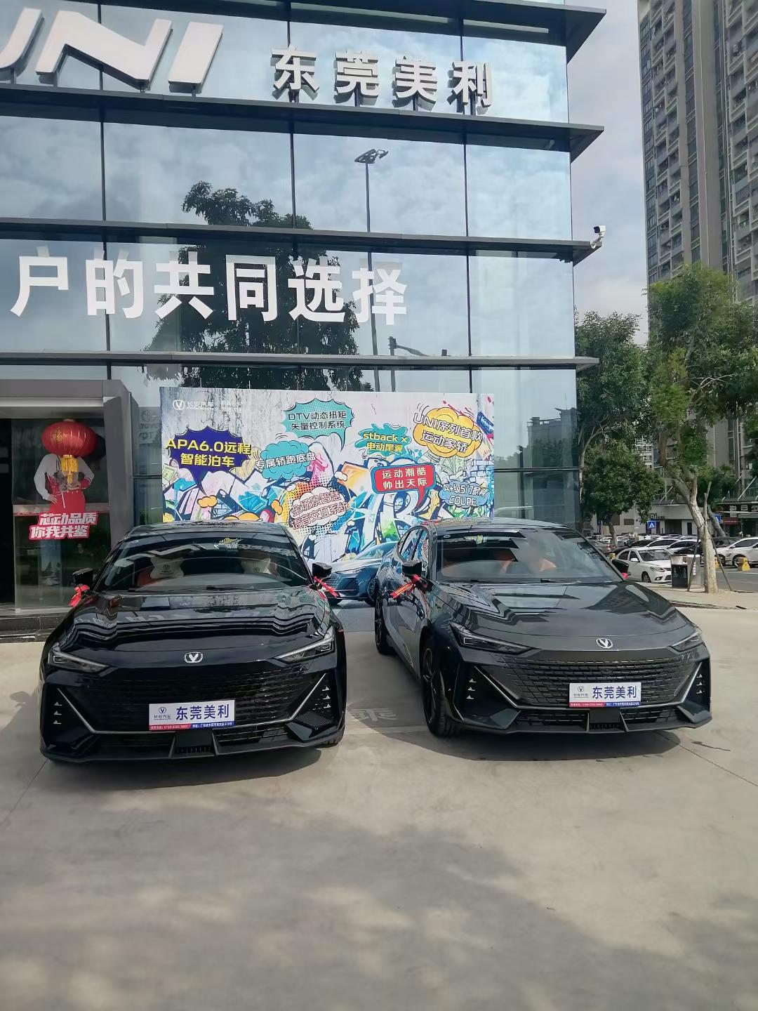 长安UNI-V 黑色的颜色怎么样