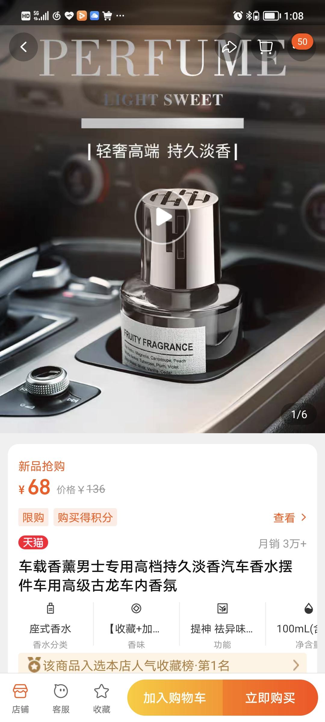 长安UNI-V 新车上路都要买些什么东西啊。马上提车，还挺紧张的这几天，驾照到手两年，离开驾校再也没摸过车，不知道能开了