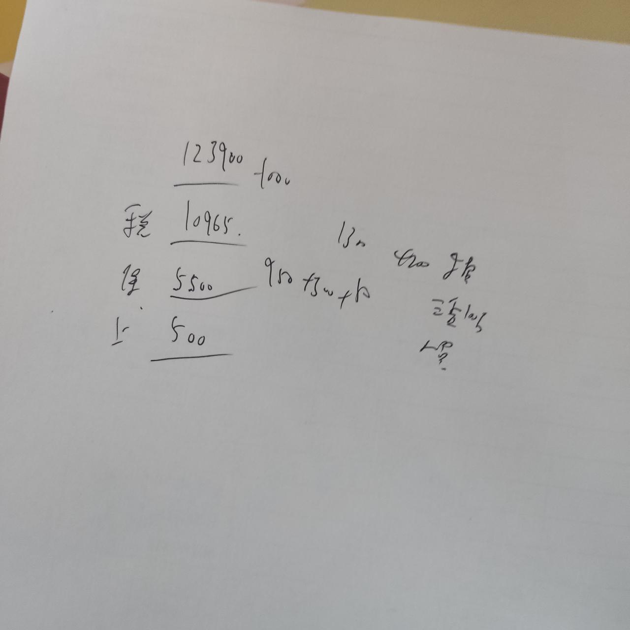 长安UNI-V 订车了  定个红色 这个价格怎么样  全款送个脚垫 我还能砍什么价格和送点什么？