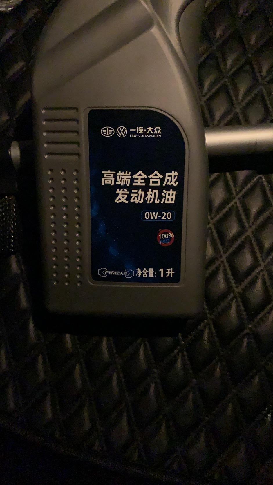 大众迈腾 大众原厂高端全合成0w20机油多少公里保养，我首保是用的原厂高端全合成机油，是今年8月份4200公里保养的，现